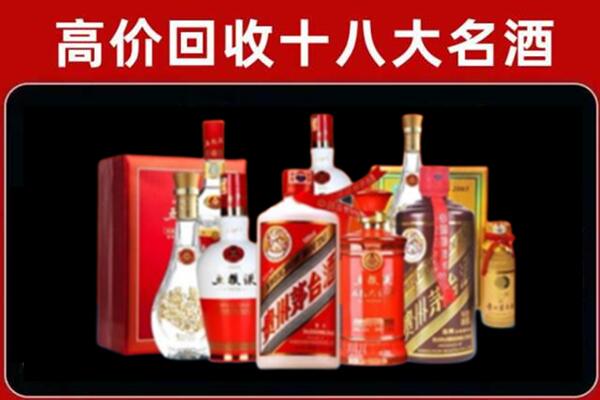 东方回收老酒